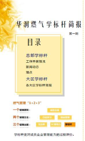 第一期3.jpg